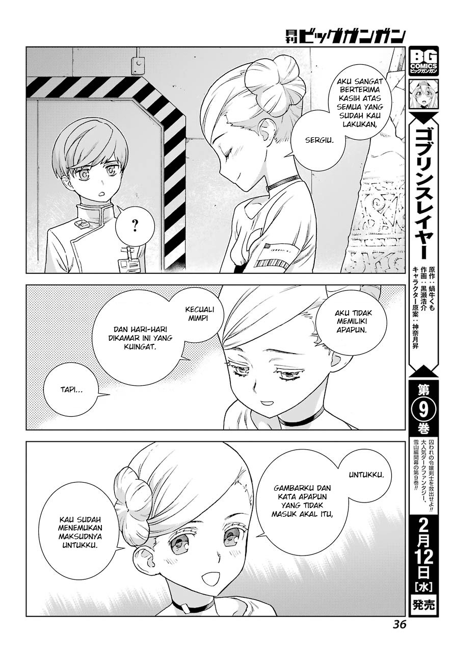 Deep Insanity Chapter 01 Gambar 23